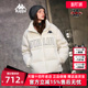 新款 2025冬季 休闲立领保暖羽绒服K0FZ2YY07D 女装 Kappa卡帕男装