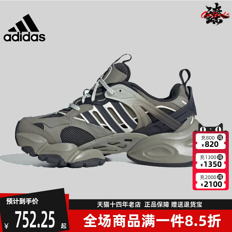 Adidas阿迪达斯运动休闲鞋