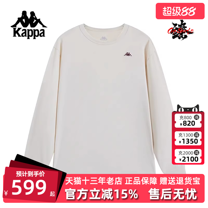 Kappa卡帕运动休闲男子圆领卫衣