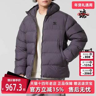 Adidas阿迪达斯三叶草男装2025冬季新款时尚舒适休闲棉服JX4122
