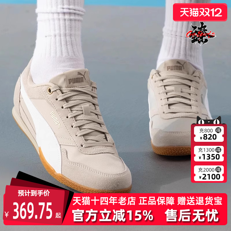 PUMA彪马女鞋低帮系带休闲鞋