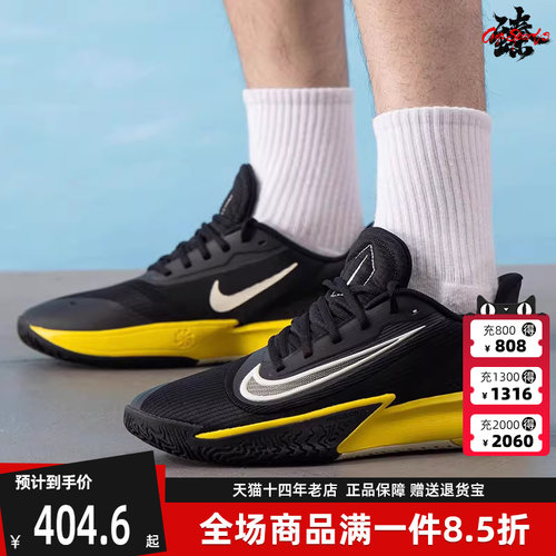Nike耐克运动休闲跑步鞋
