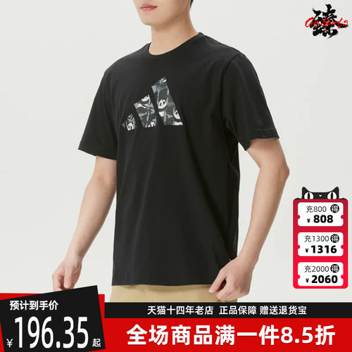 虎扑识货推荐店铺|专柜正品