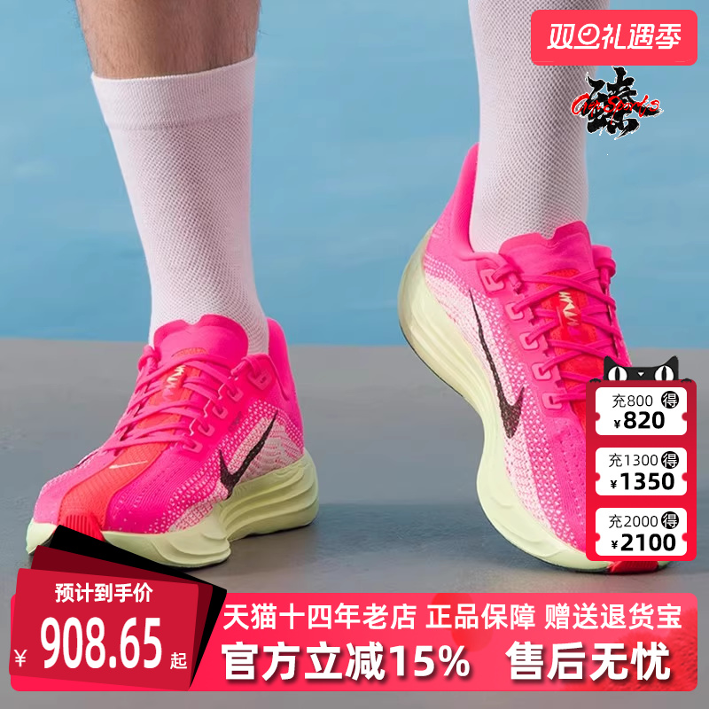 Nike耐克男鞋低帮系带跑步鞋