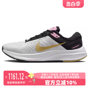 2023秋新款 AIR ZOOM DA8570 Nike耐克女鞋 STRUCTURE24运动鞋 跑步鞋