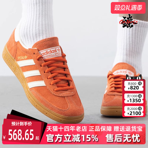 Adidas阿迪达斯运动休闲鞋