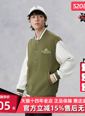 Kappa卡帕男装女装夏季新款运动休闲棒球服外套K0EY2WK30D
