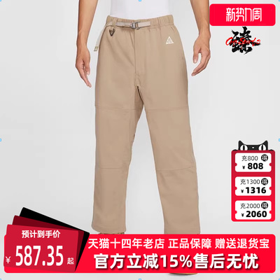 Nike耐克百搭运动休闲长裤