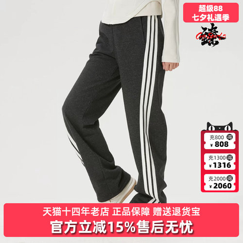 Adidas阿迪达斯女裤2026新款DCE KN PNT条纹运动休闲长裤KX8907