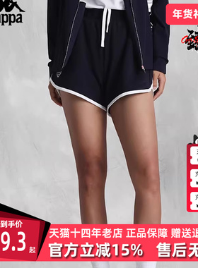 Kappa卡帕女裤夏季新款复古运动A字撞色三分裤K0E42DY22