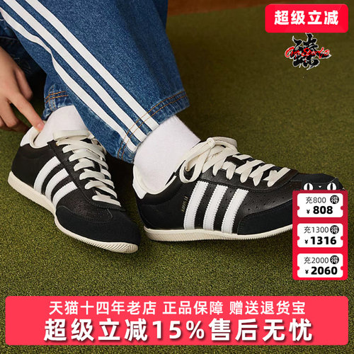Adidas阿迪达斯三叶草女鞋2026夏季新款CHANGLE运动休闲鞋KJ3960