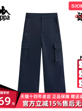 Kappa卡帕女裤2025冬季新款宽松直筒复古百搭休闲长裤K0F82AX03