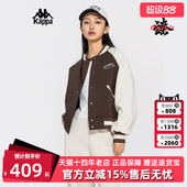 运动休闲简约百搭棒球服外套K0E22WK72 新款 kappa卡帕女装 春季