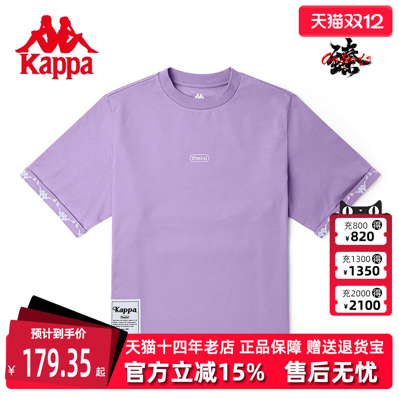 卡帕男女短袖字母印花运动T恤