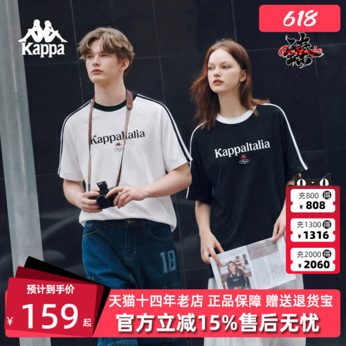 卡帕男女同款运动休闲短袖T恤