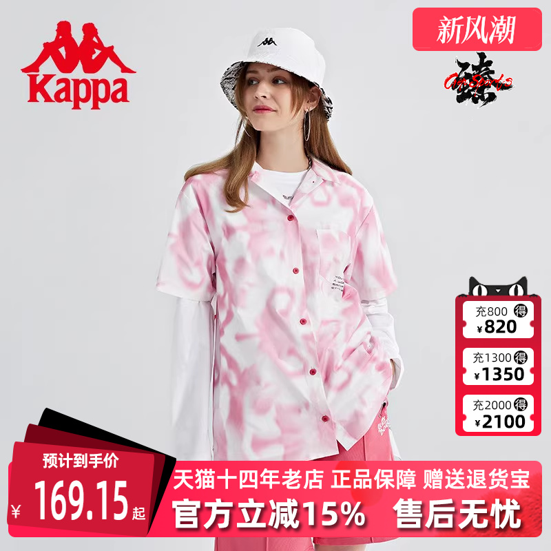 卡帕女子运动休闲短袖衬衫