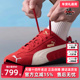 低帮系带板鞋 PUMA男鞋 406329 新款 运动休闲时尚 女鞋 2025夏季