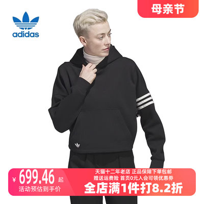 阿迪达斯连帽套头衫adidas