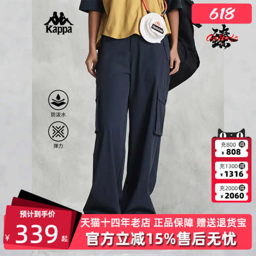 kappa卡帕运动休闲工装裤