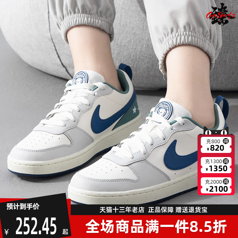 Nike耐克童儿童透气系带板鞋