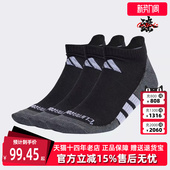 Adidas阿迪达斯男袜女袜2025秋季 运动休闲短袜JC6449 新款