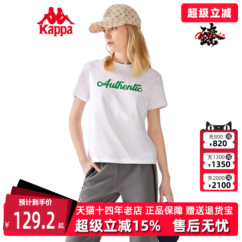 卡帕Kappa女子短袖T恤