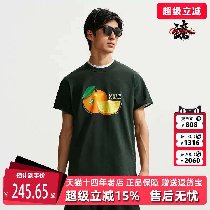 Nike耐克男装2026夏季新款运动休闲印花透气圆领短袖T恤IH1352 - 实物图