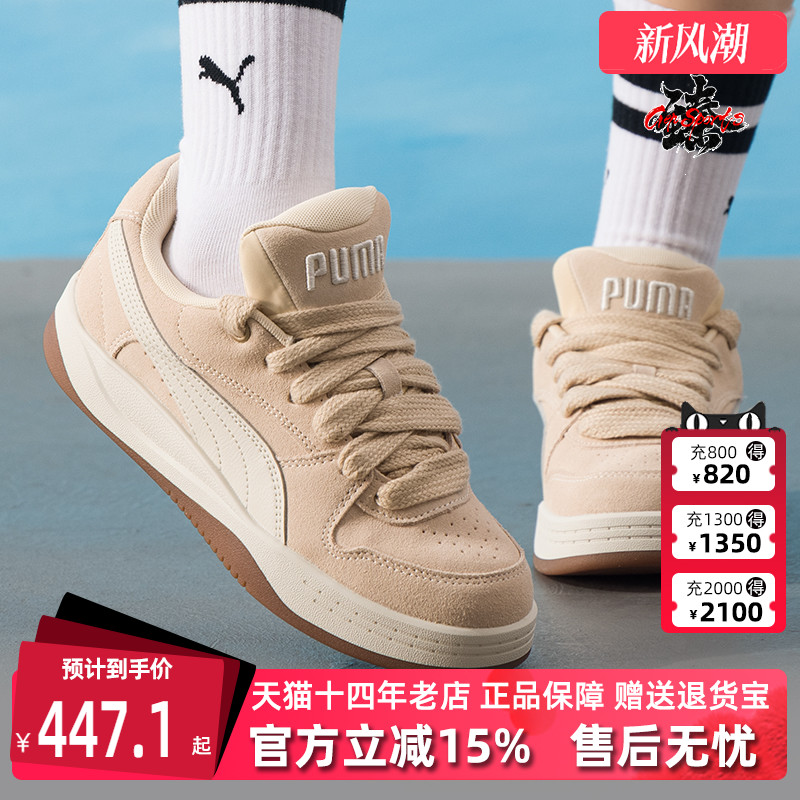 虎扑识货推荐店铺|专柜正品