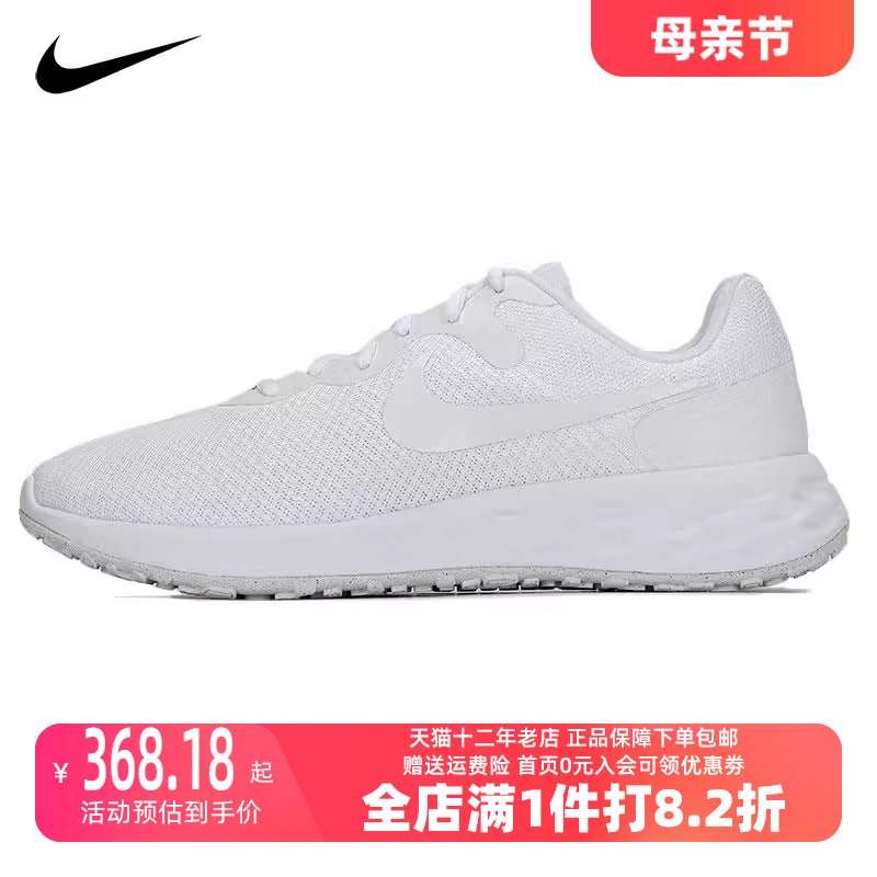 Nike/耐克2023冬季新款男运动跑步鞋DC3728-102