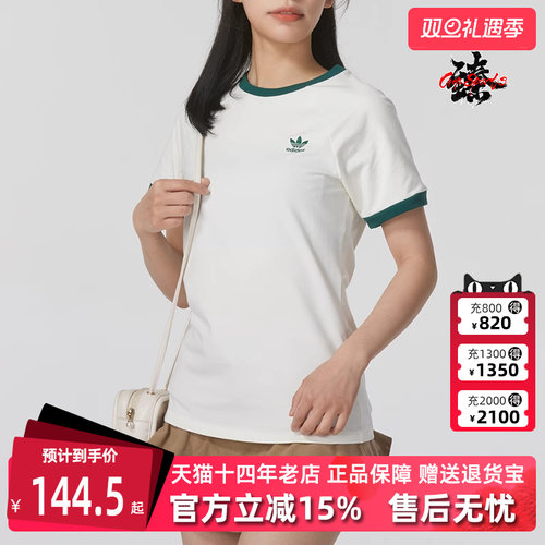 短袖T恤Adidas阿迪达斯女装