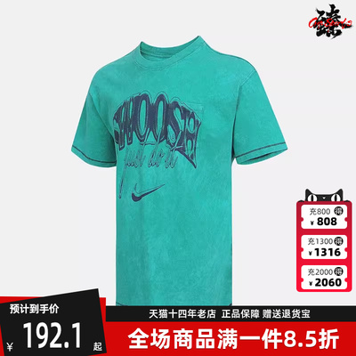 Nike耐克男装秋季新款运动休闲简约时尚百搭圆领短袖T恤HQ9261