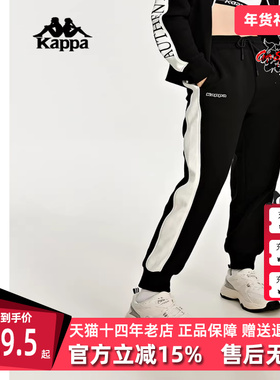 Kappa卡帕运动裤夏季新款女休闲时尚拼接小脚卫裤K0D62AK30
