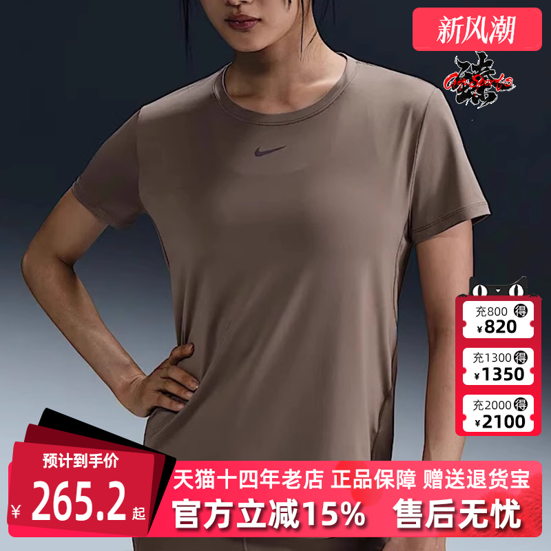 Nike耐克简约百搭透气短袖T恤