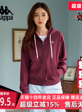 Kappa卡帕女装冬季新款运动休闲纯棉连帽针织开衫卫衣K0E82MK39