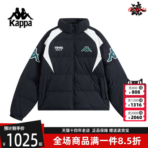 Kappa卡帕中性立领拉链羽绒服