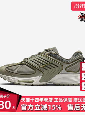 Nike耐克男鞋2025夏季新款 AIR PEGASUS WAVE 运动跑步鞋IB0612