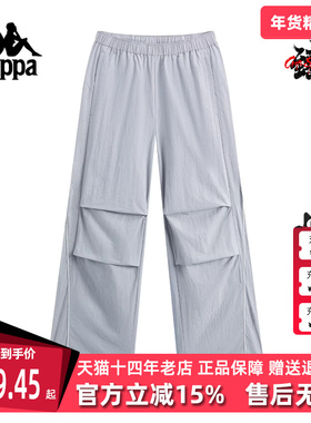 Kappa卡帕男裤2025秋季新款运动休闲宽松舒适直筒长裤K0F52AY01