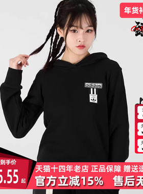 阿迪达斯三叶草卫衣女春新款运动服休闲连帽保暖套头衫HH9449
