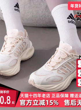 Adidas阿迪达斯女鞋2025夏季新款运动休闲低帮系带跑步鞋JQ4948