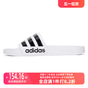 运动休闲一字凉拖鞋 Adidas阿迪达斯NEO男女鞋 2023夏季 新款 GZ5921