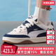 女鞋 Lifestyle 2025秋季 PUMA彪马男鞋 新款 Park SK8运动板鞋 400497