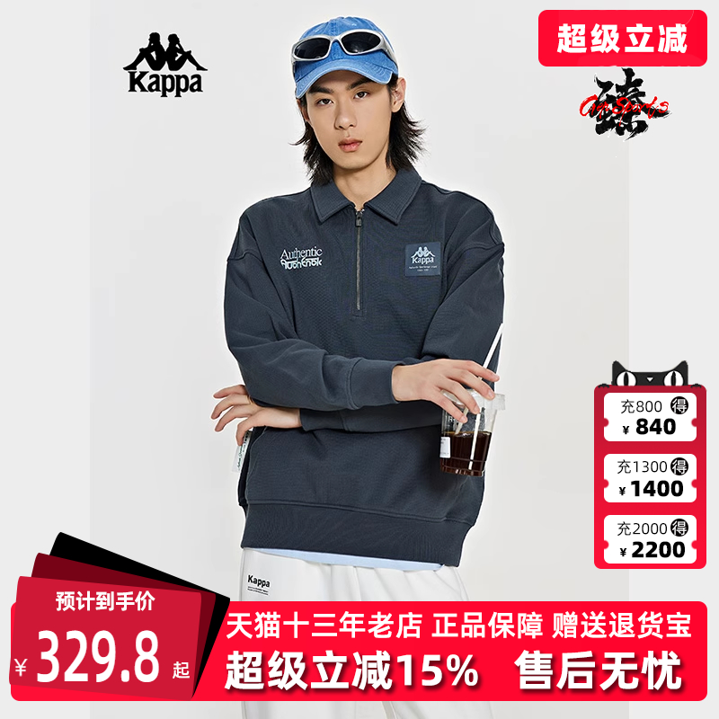 卡帕Kappa男女运动休闲卫衣