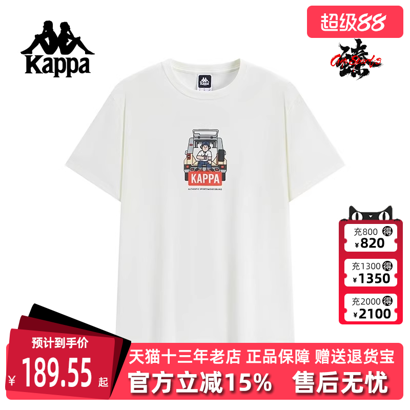 虎扑识货推荐店铺|专柜正品