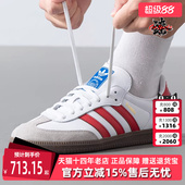 运动休闲板鞋 Adidas阿迪达斯三叶草男鞋 新款 秋季 IG1025 女鞋