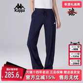 Kappa卡帕女裤 K0F42AK70D 针织直筒透气舒适休闲裤 2025夏季 新款