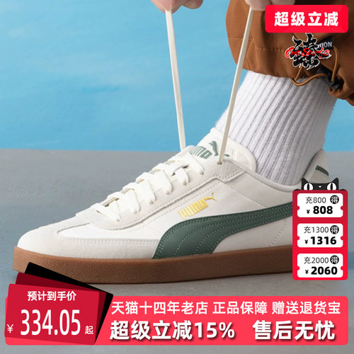 虎扑识货推荐店铺|专柜正品