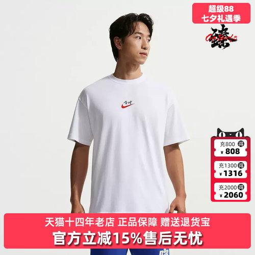 虎扑识货推荐店铺|专柜正品