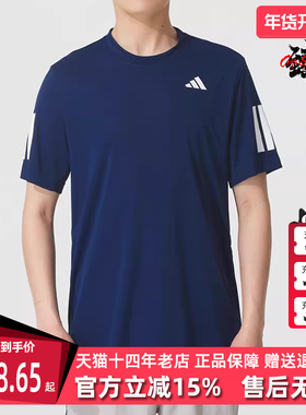 Adidas阿迪达斯男装2025秋季新款 CLUB 3STR TEE 短袖T恤JN5730