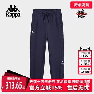 运动休闲复古百搭针织长裤 新款 K0F22AK44 2025春季 Kappa卡帕女裤