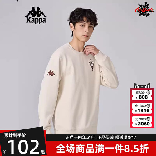 卫衣KAPPA卡帕圆领男子